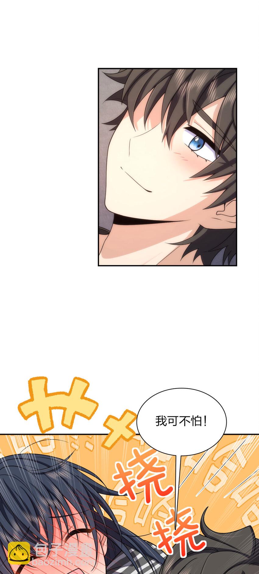 238 238(1/2)-第241话