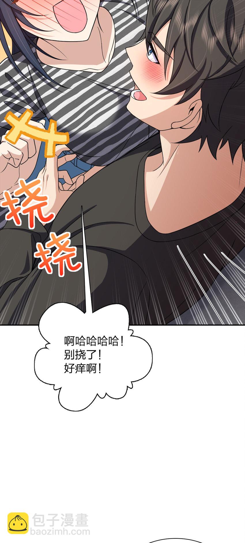 238 238(1/2)-第241话