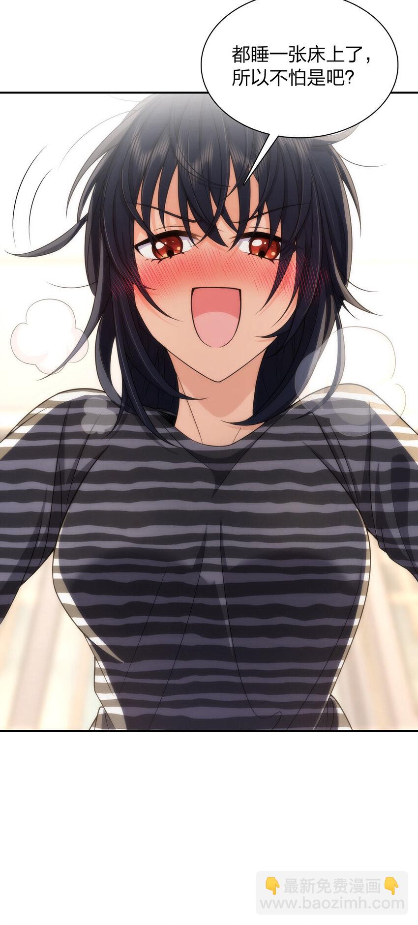 238 238(1/2)-第241话