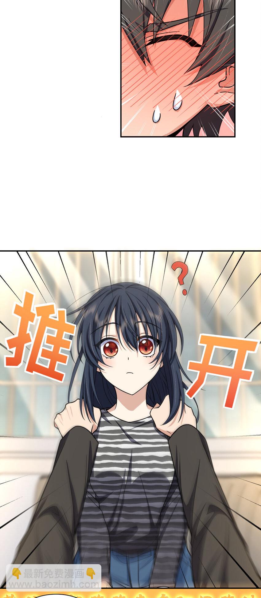 238 238(1/2)-第241话