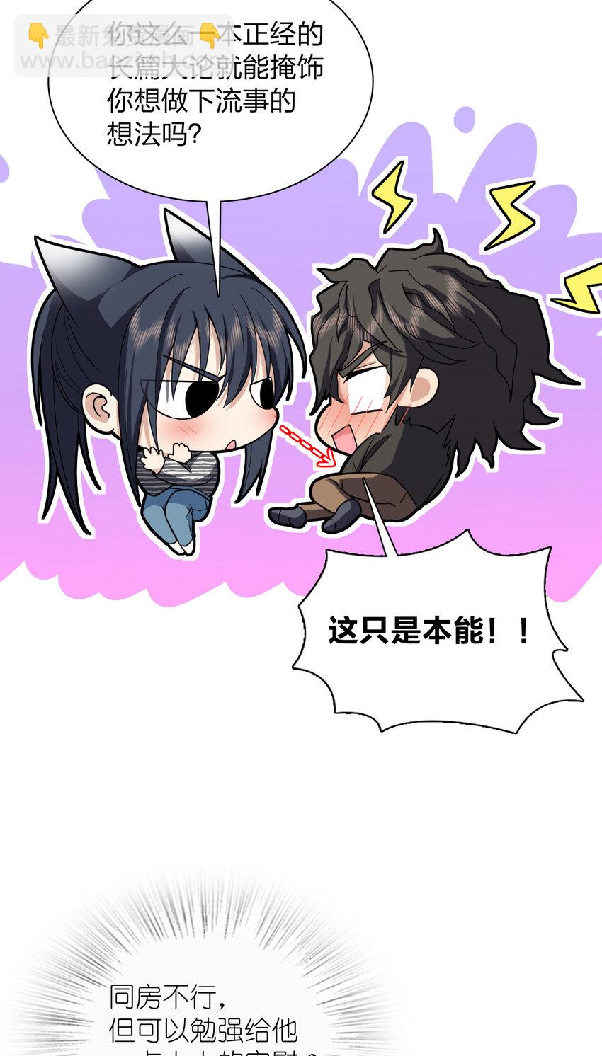 238 238(1/2)-第241话