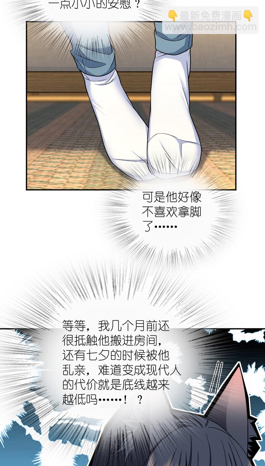 238 238(1/2)-第241话