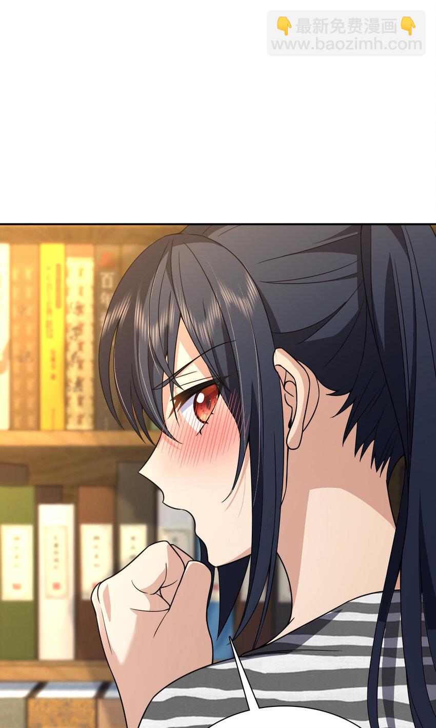 238 238(1/2)-第241话