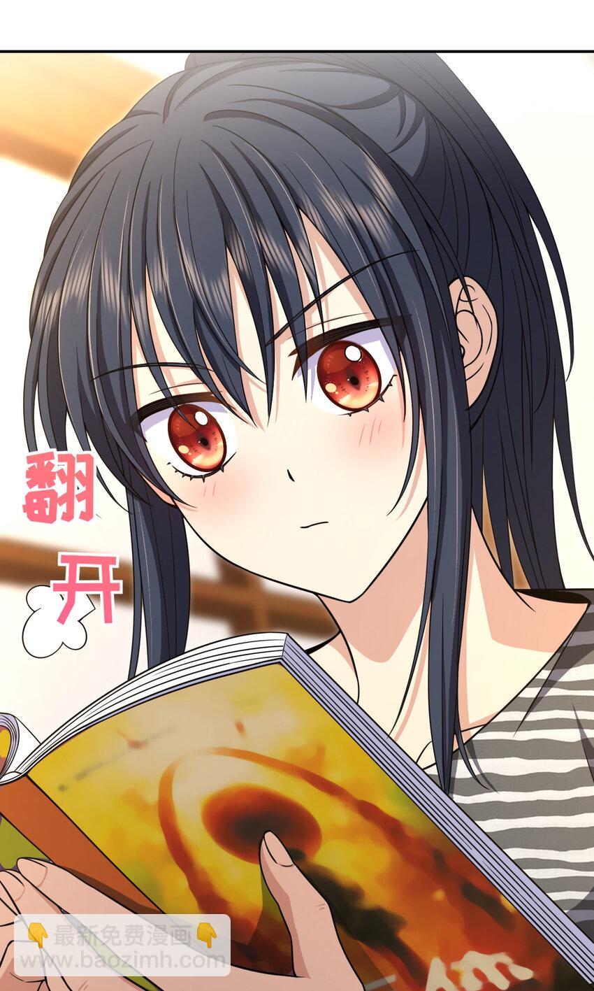 238 238(1/2)-第241话