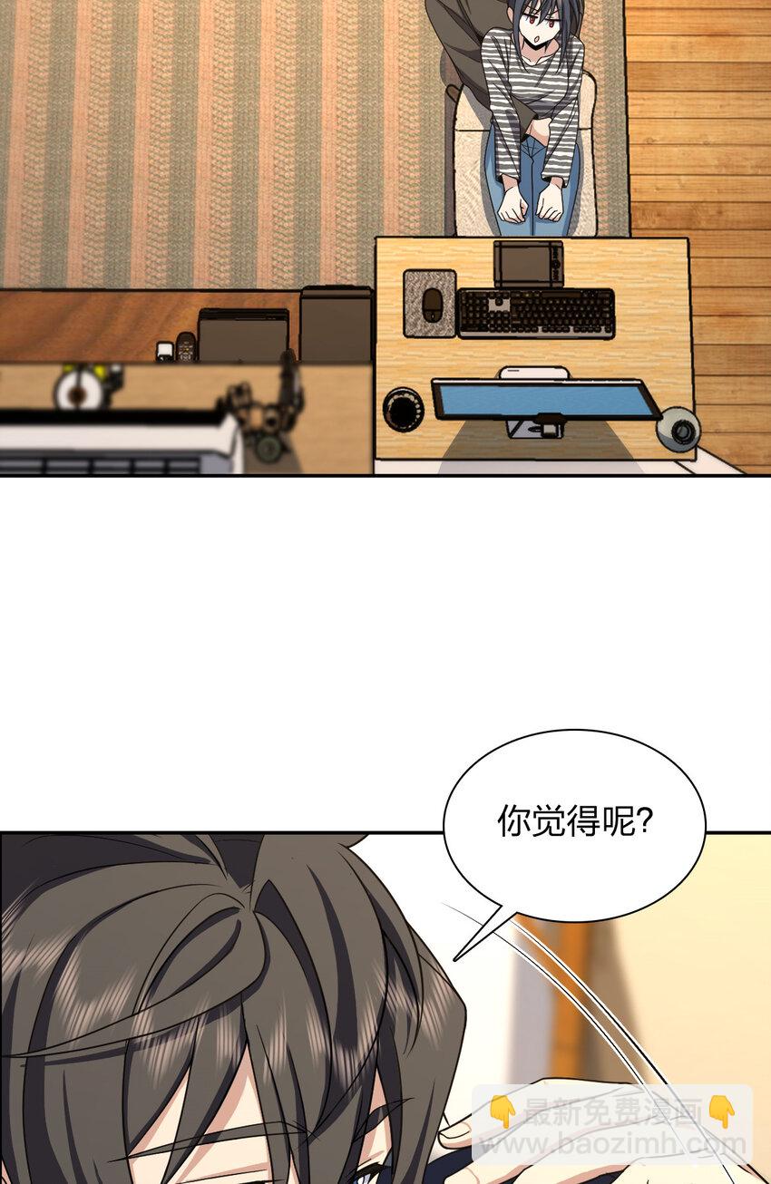 238 238(1/2)-第241话