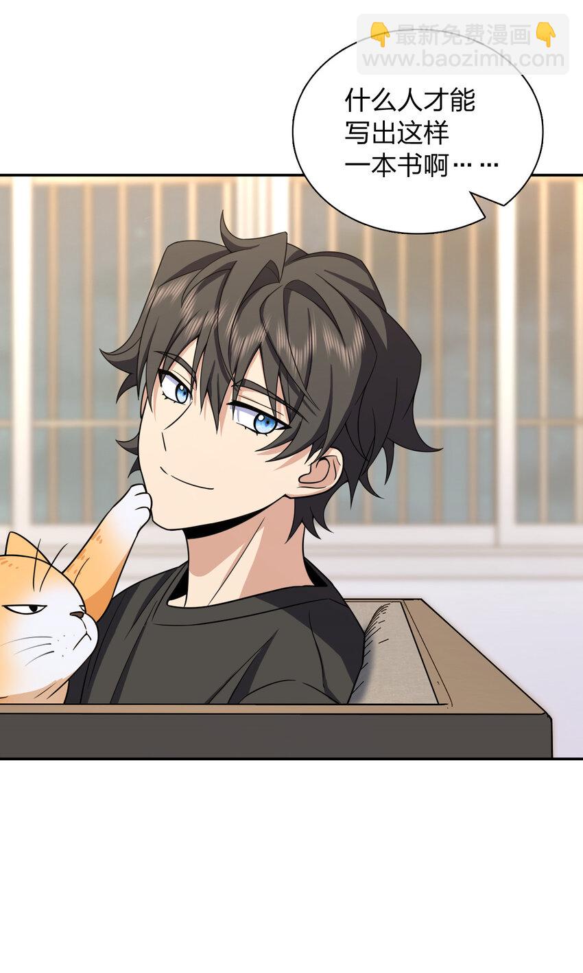 238 238(1/2)-第241话