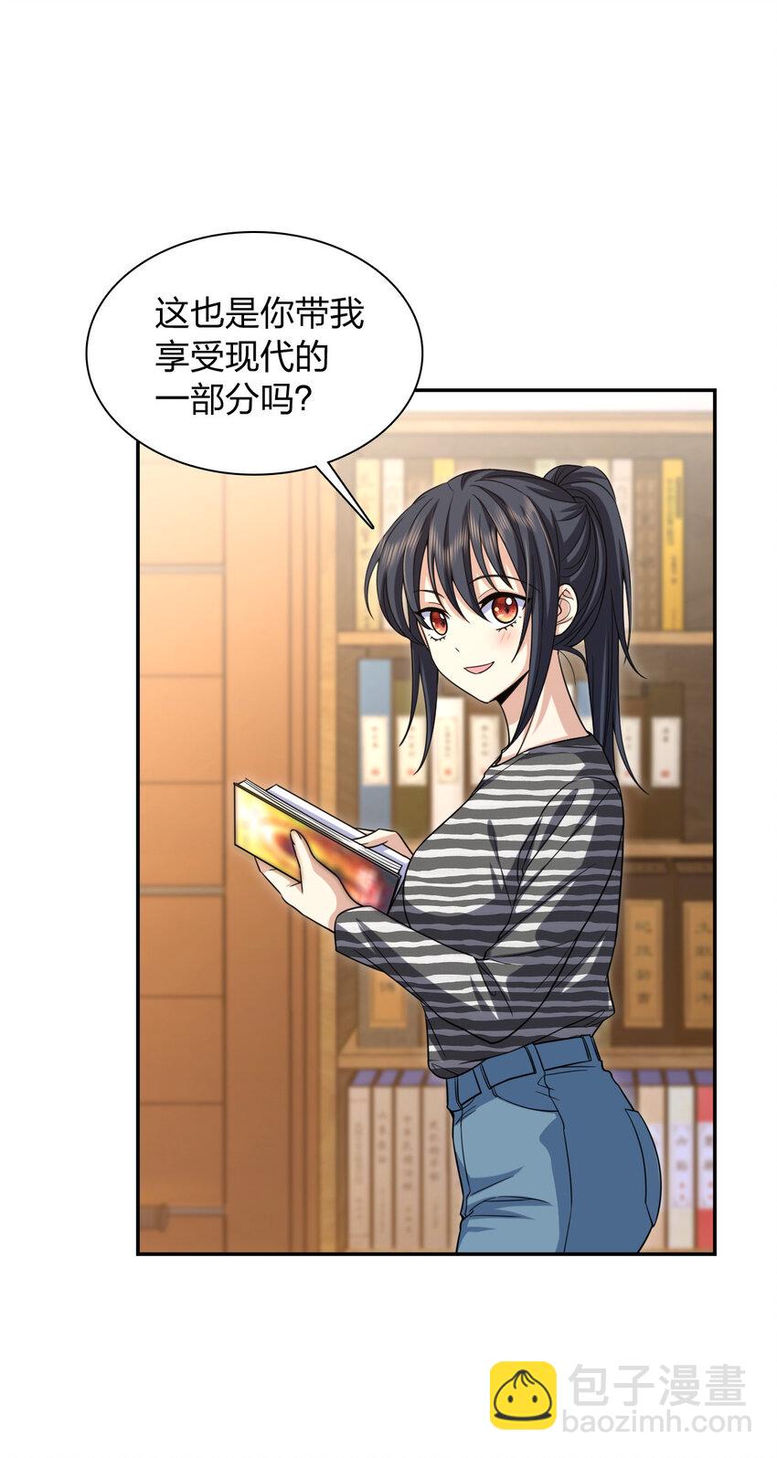 238 238(1/2)-第241话