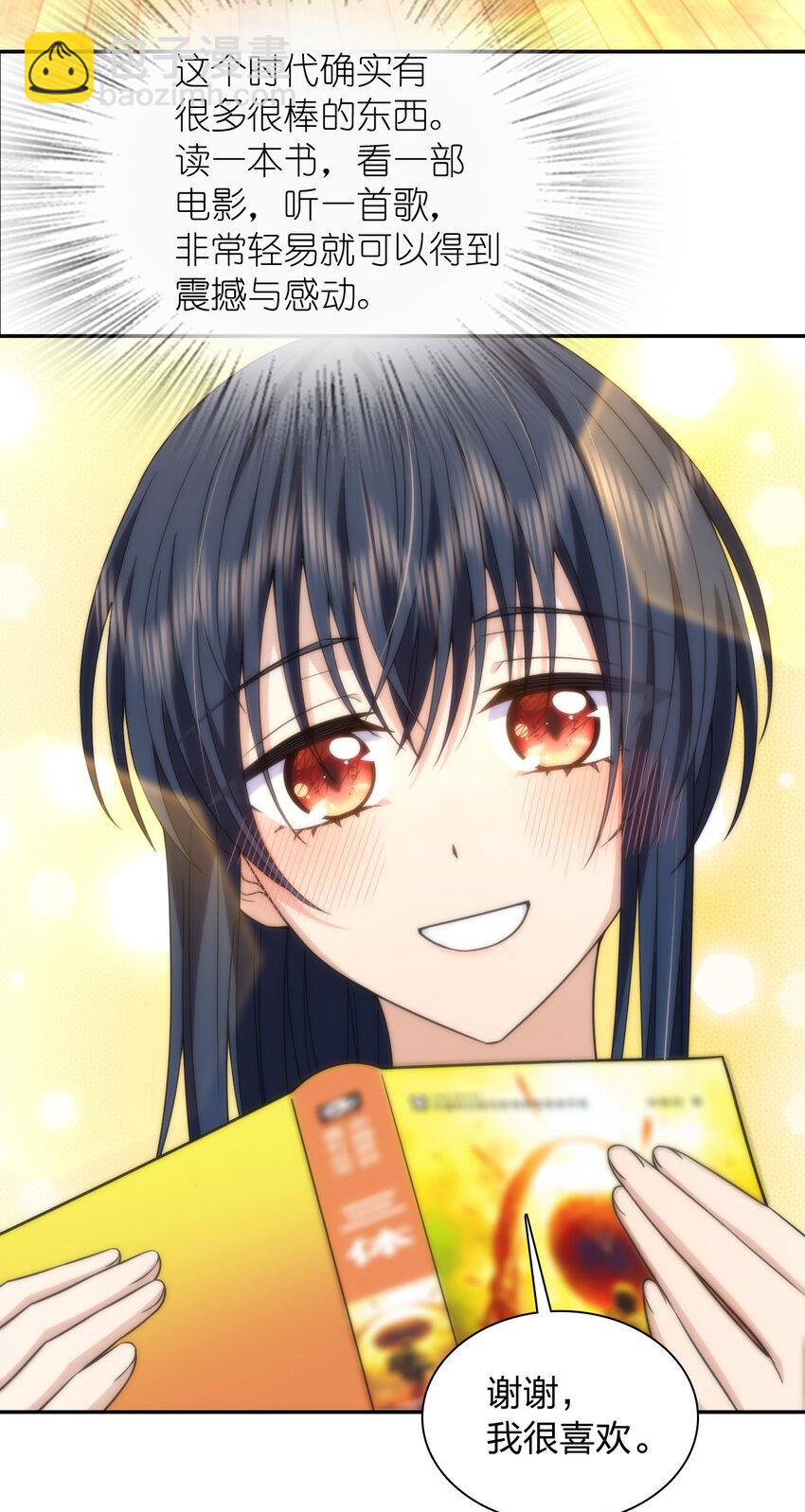 238 238(1/2)-第241话