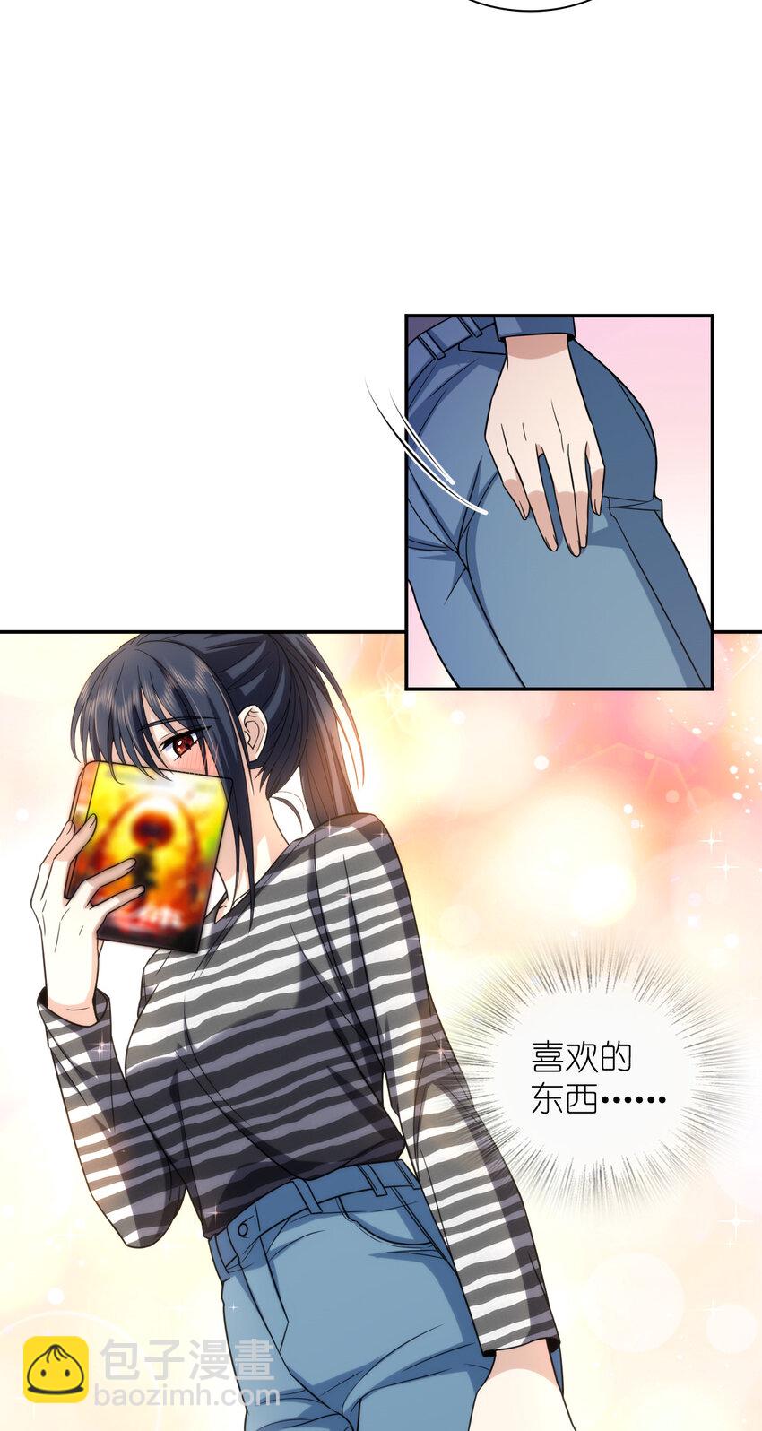 238 238(1/2)-第241话