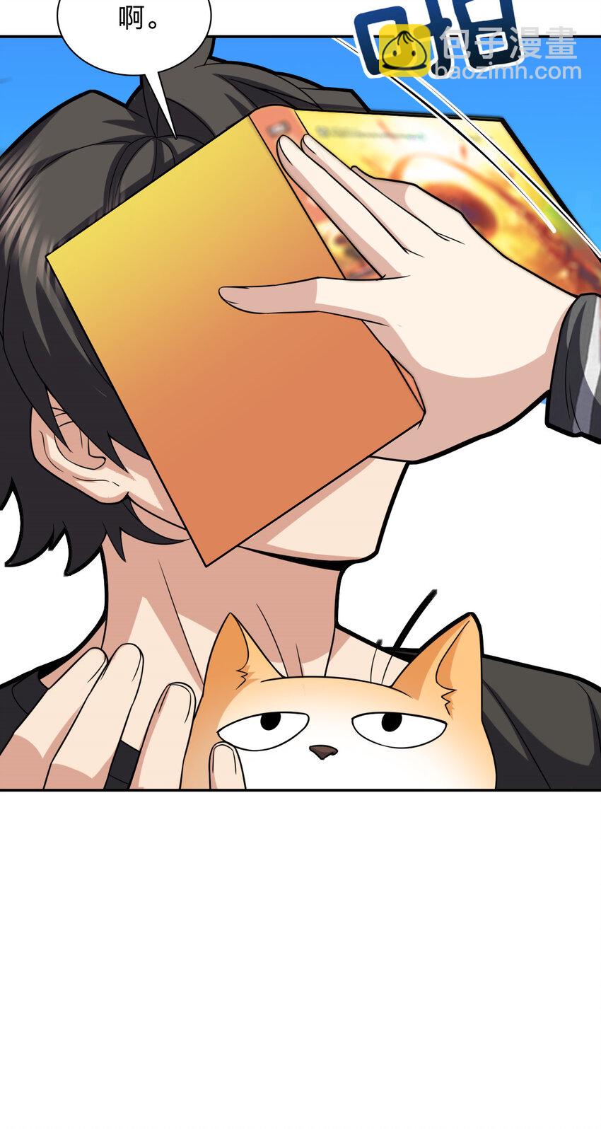 238 238(1/2)-第241话