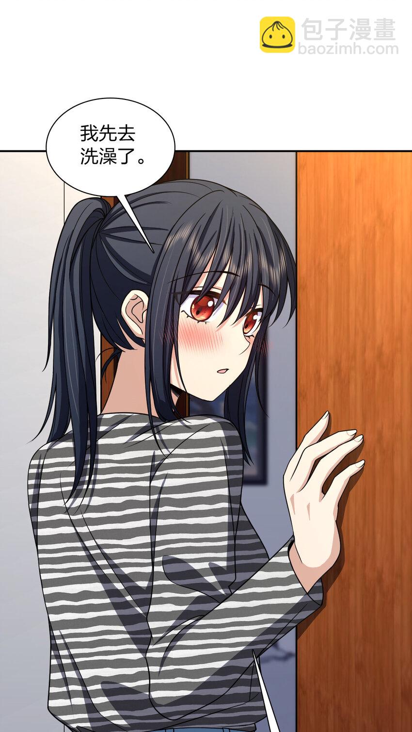 238 238(1/2)-第241话