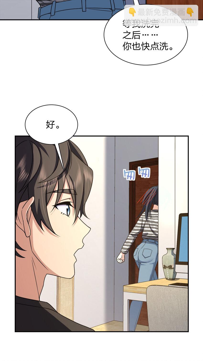 238 238(1/2)-第241话