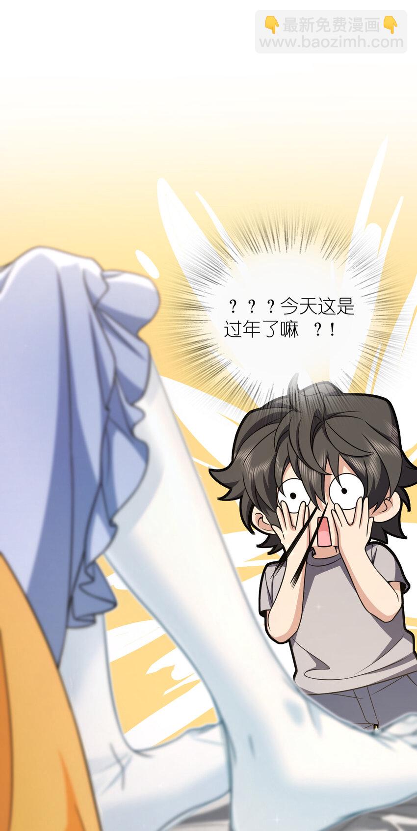 238 238(1/2)-第241话