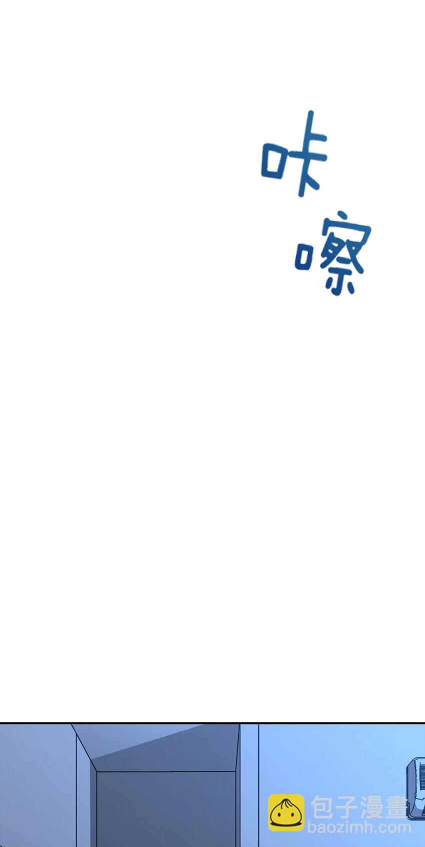 238 238(1/2)-第241话