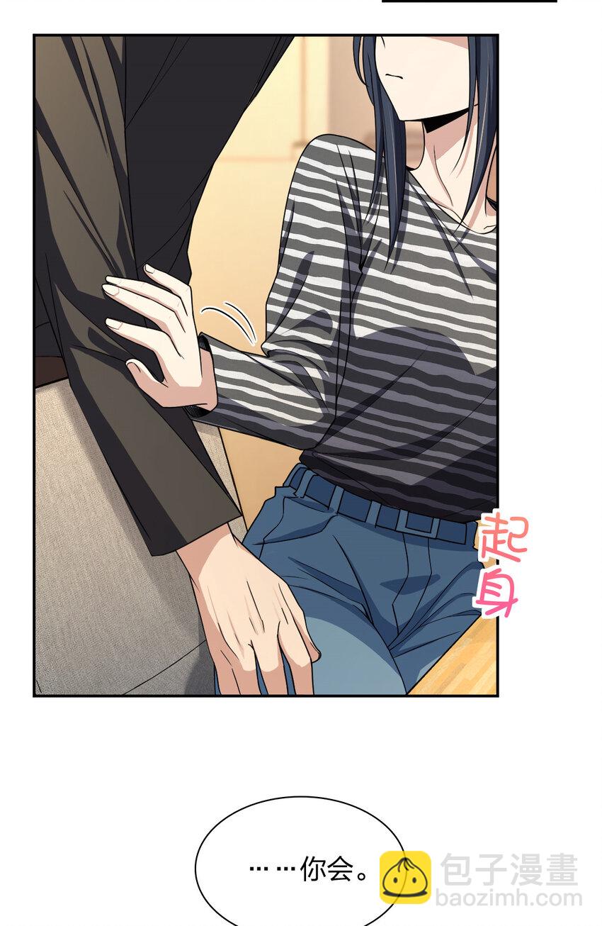 238 238(1/2)-第241话