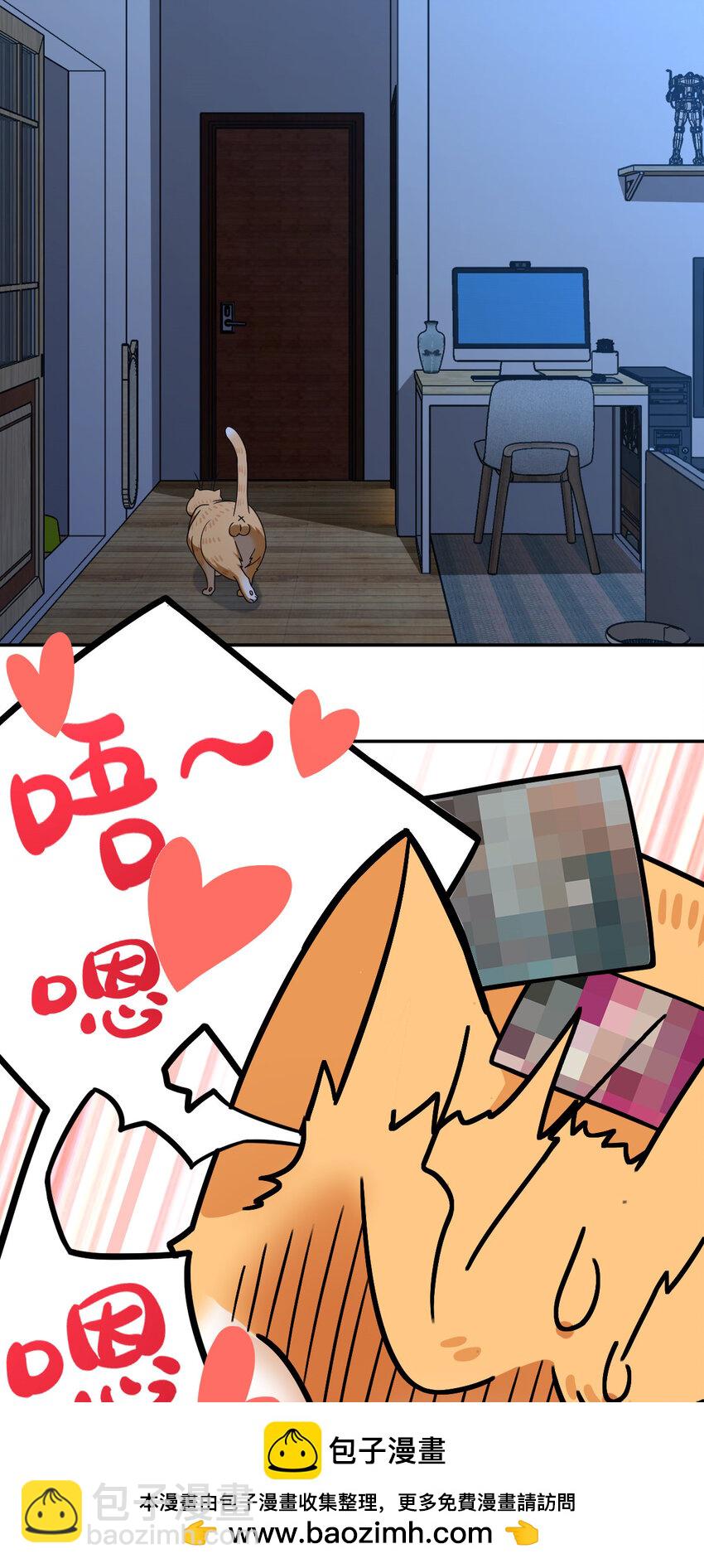 238 238(1/2)-第241话