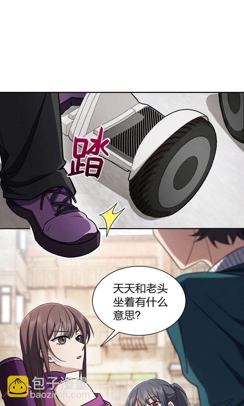 240 240(1/2)-第243话