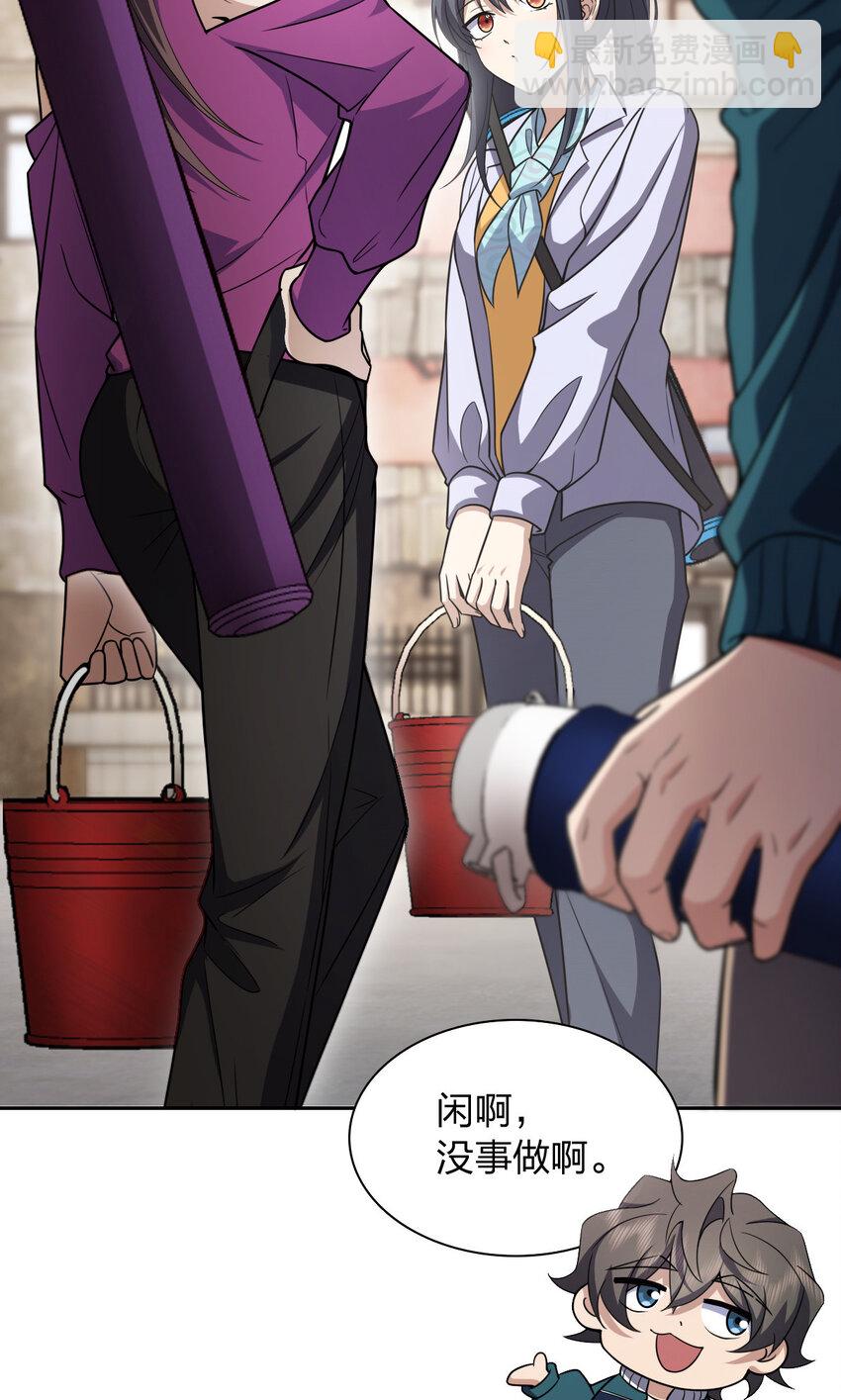 240 240(1/2)-第243话