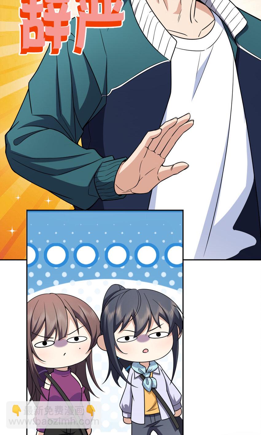 240 240(1/2)-第243话