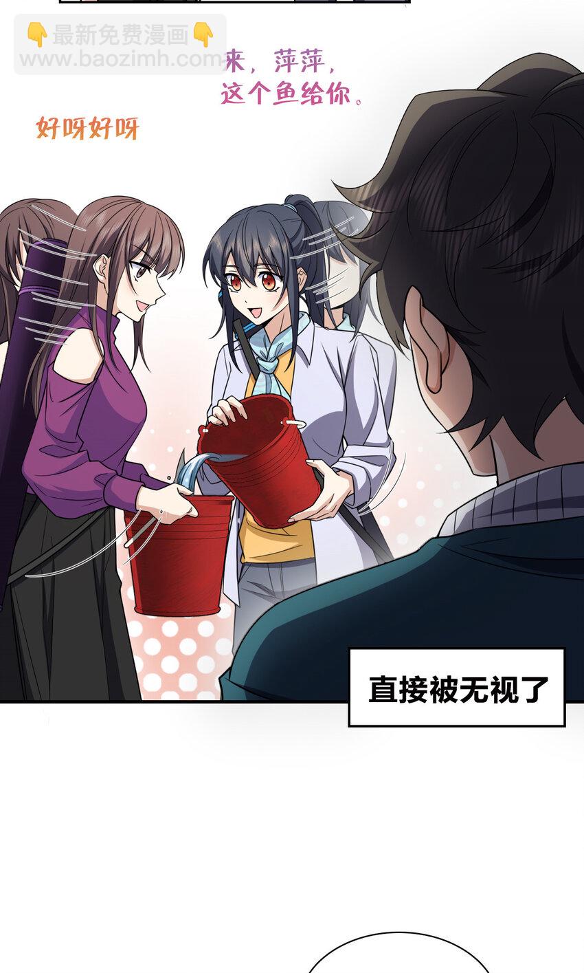 240 240(1/2)-第243话