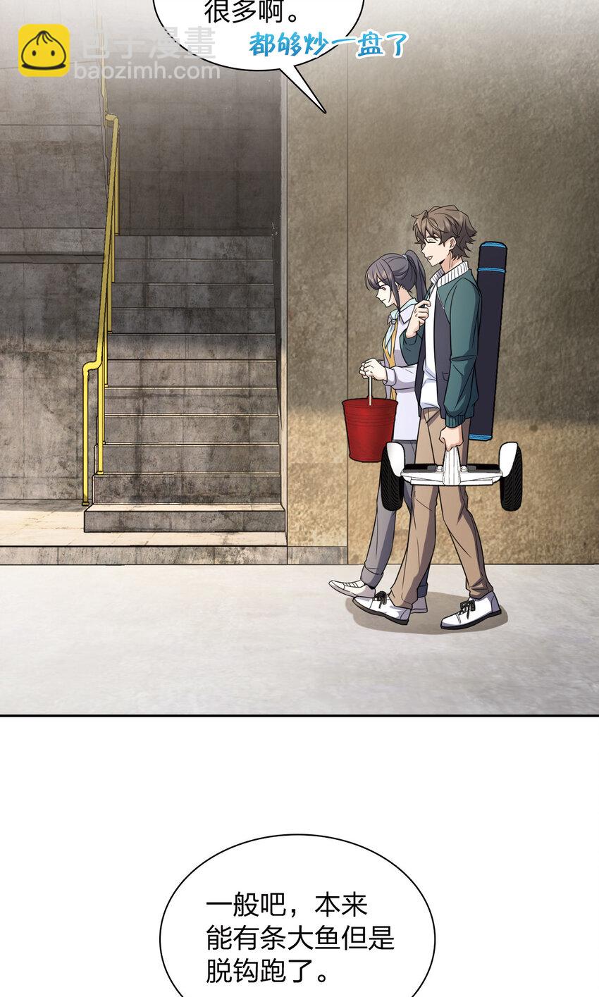 240 240(1/2)-第243话