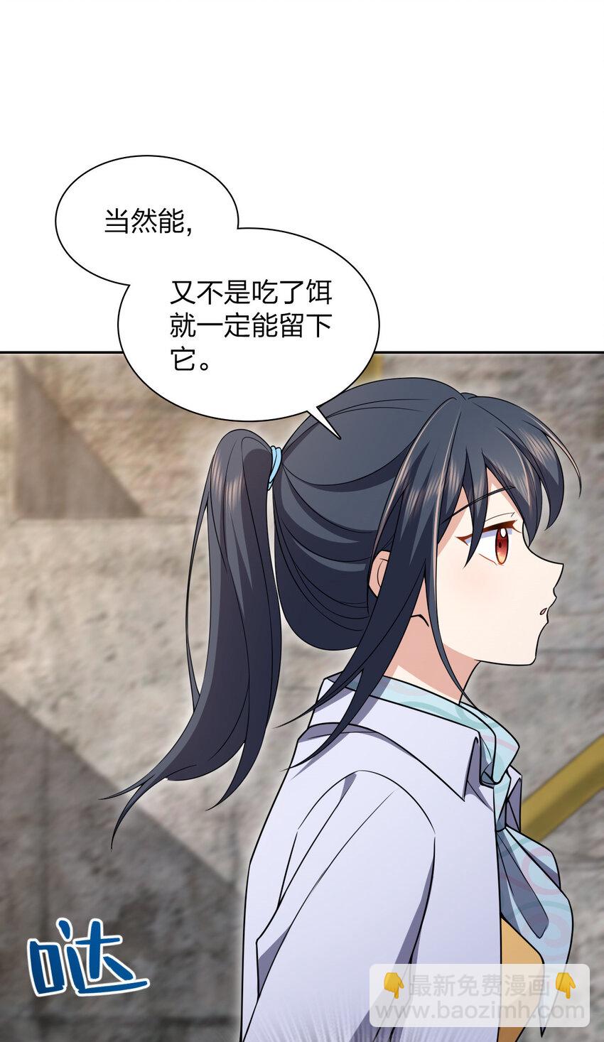 240 240(1/2)-第243话