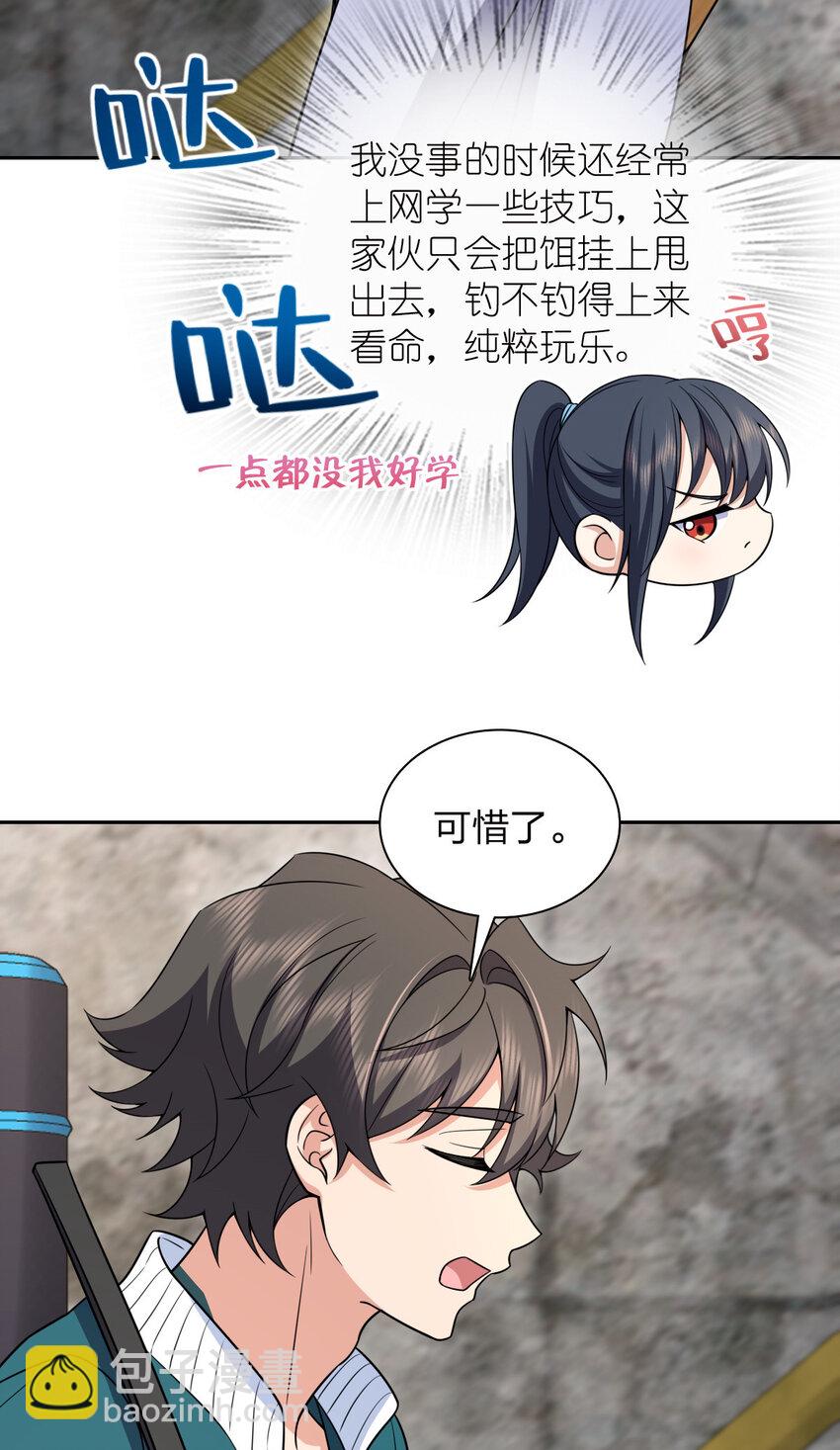 240 240(1/2)-第243话