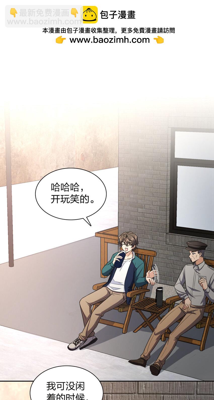 240 240(1/2)-第243话