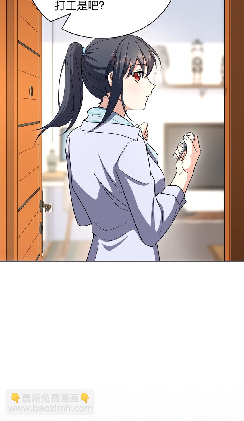 240 240(1/2)-第243话