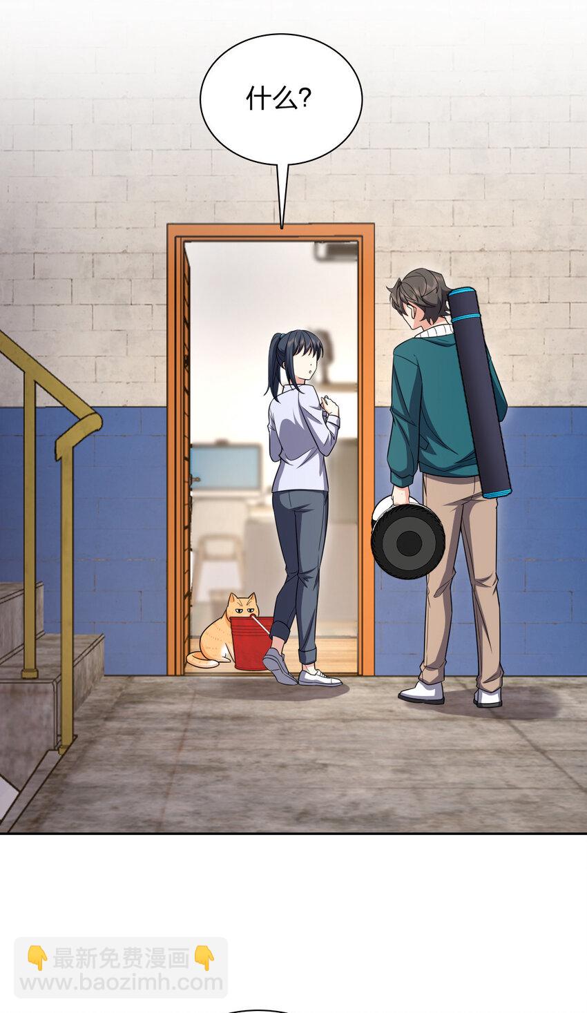 240 240(1/2)-第243话