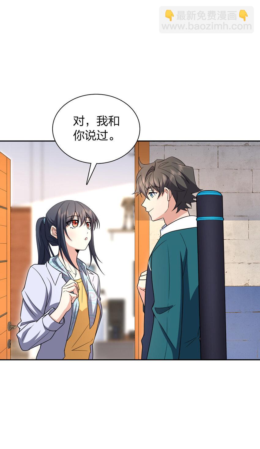 240 240(1/2)-第243话