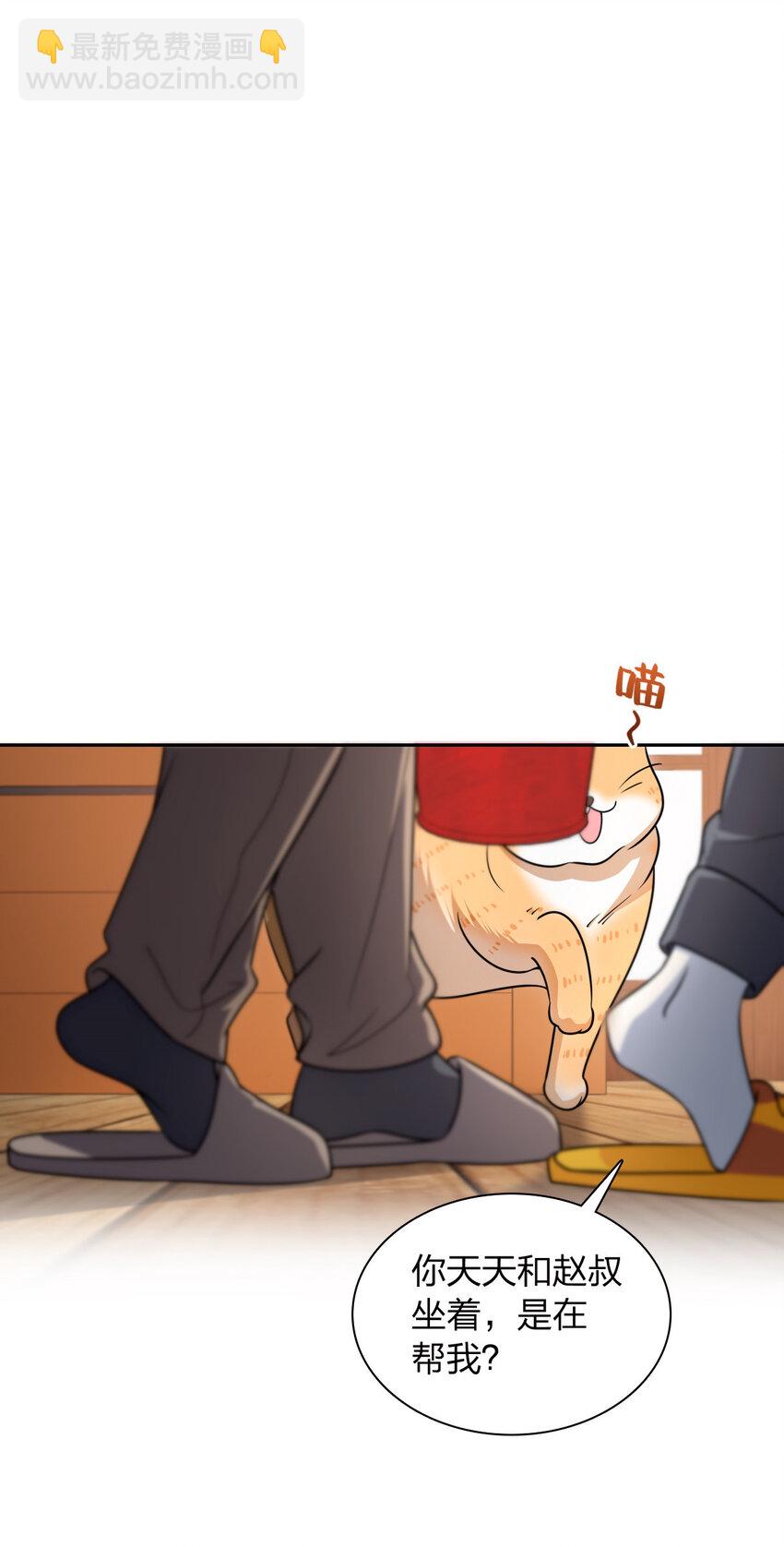 240 240(1/2)-第243话