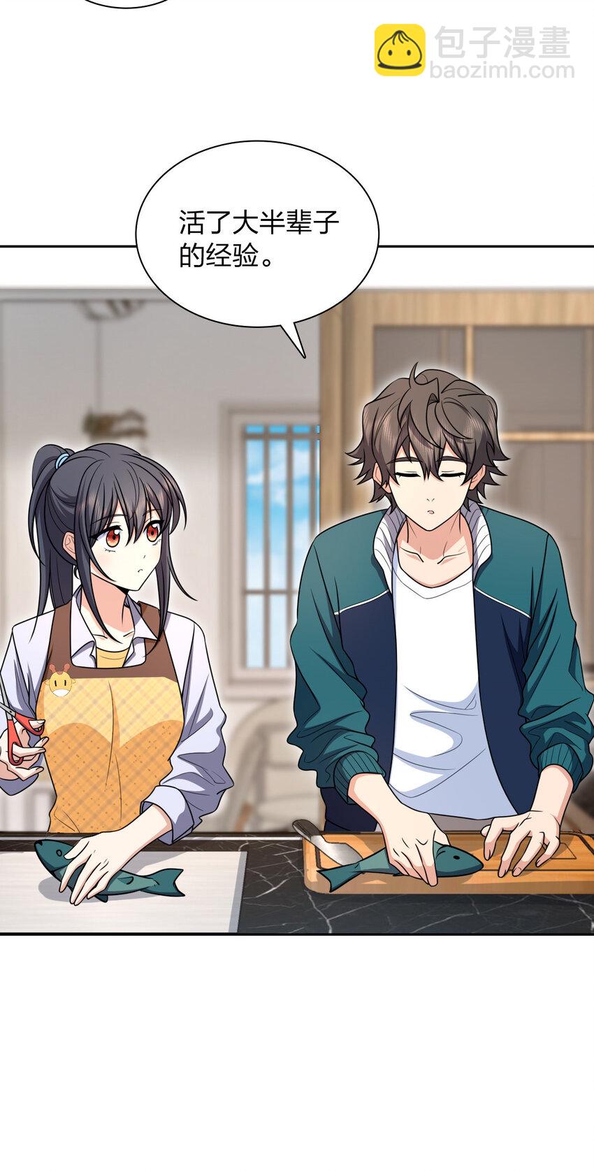 240 240(1/2)-第243话