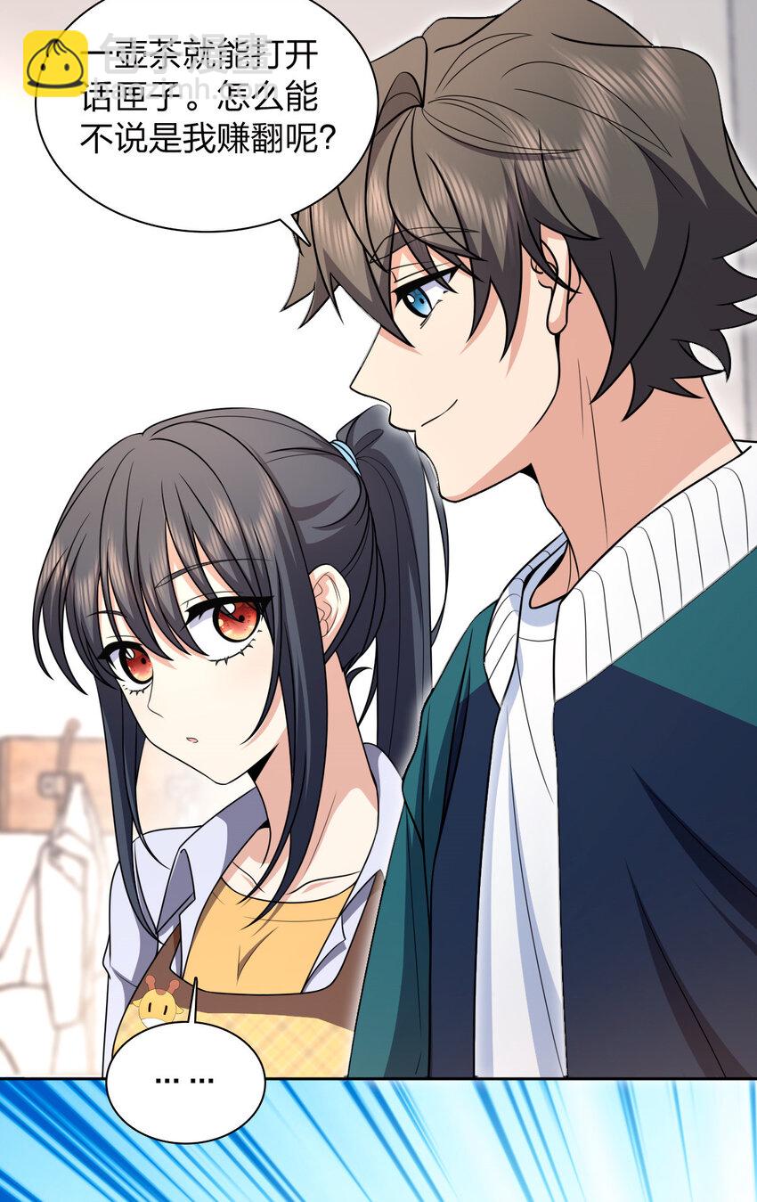 240 240(1/2)-第243话