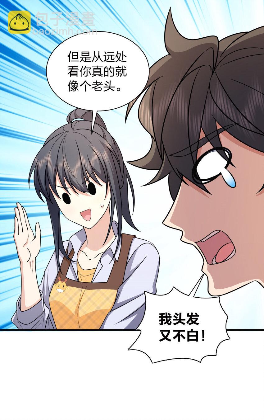 240 240(1/2)-第243话