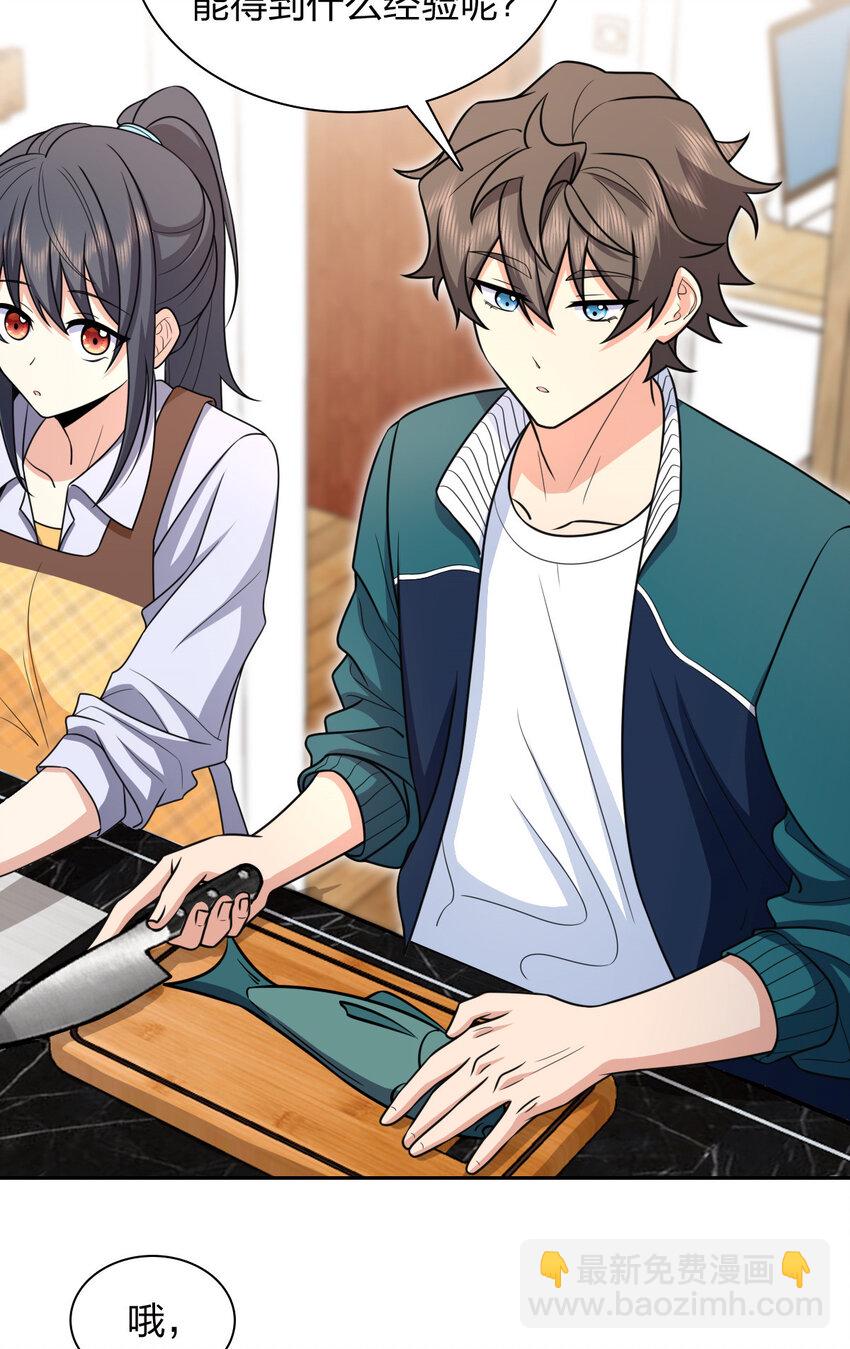 240 240(1/2)-第243话