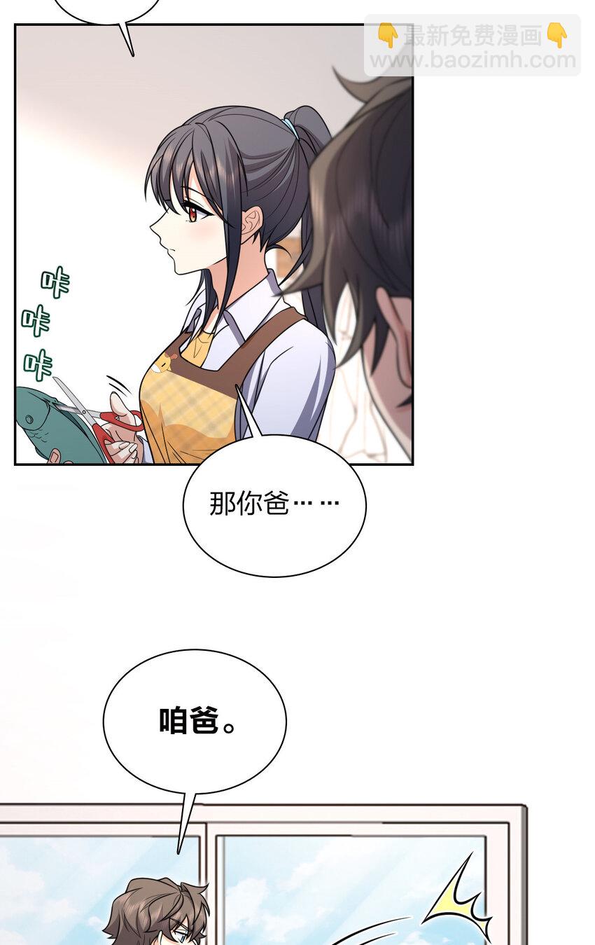 240 240(1/2)-第243话