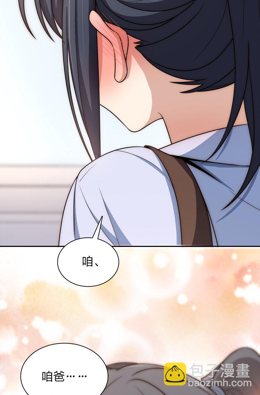 240 240(1/2)-第243话