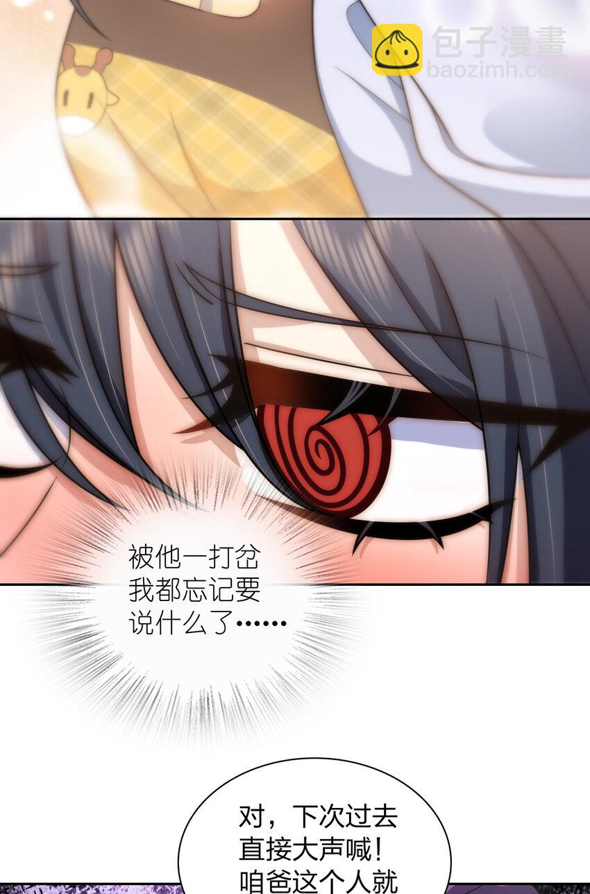 240 240(1/2)-第243话