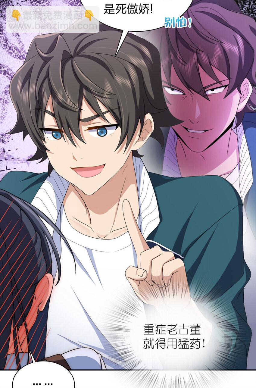 240 240(1/2)-第243话