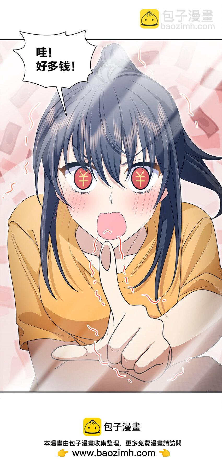 240 240(1/2)-第243话