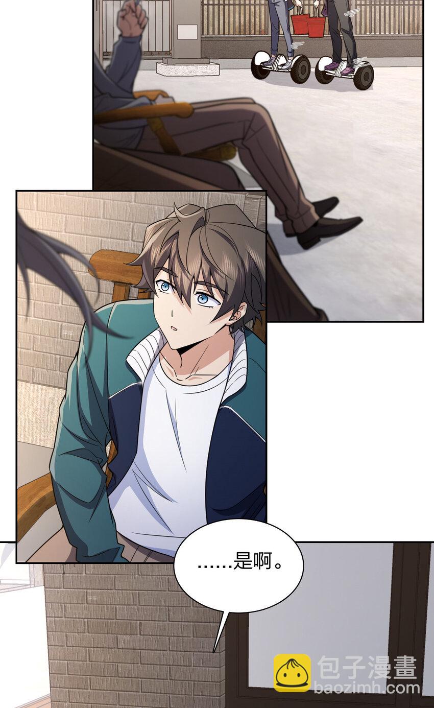 240 240(1/2)-第243话