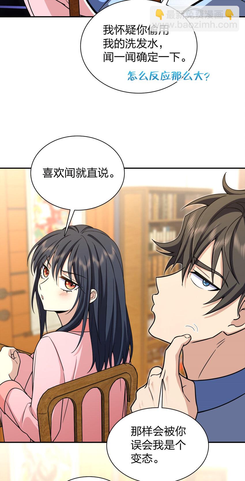 242 242(1/2)-第245话