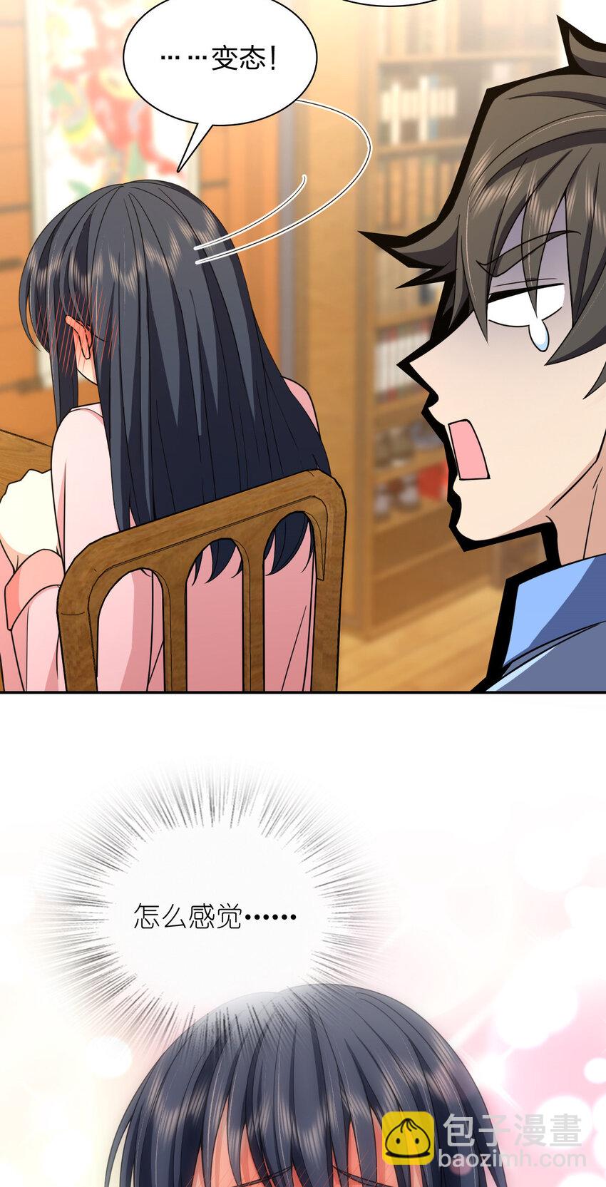 242 242(1/2)-第245话