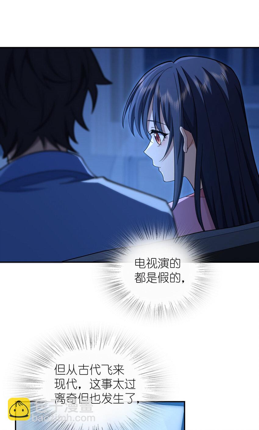 242 242(1/2)-第245话