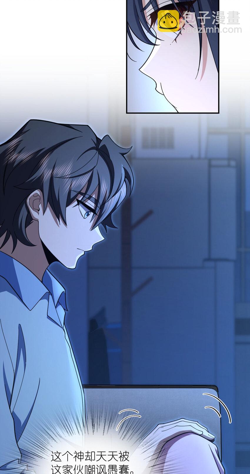 242 242(1/2)-第245话