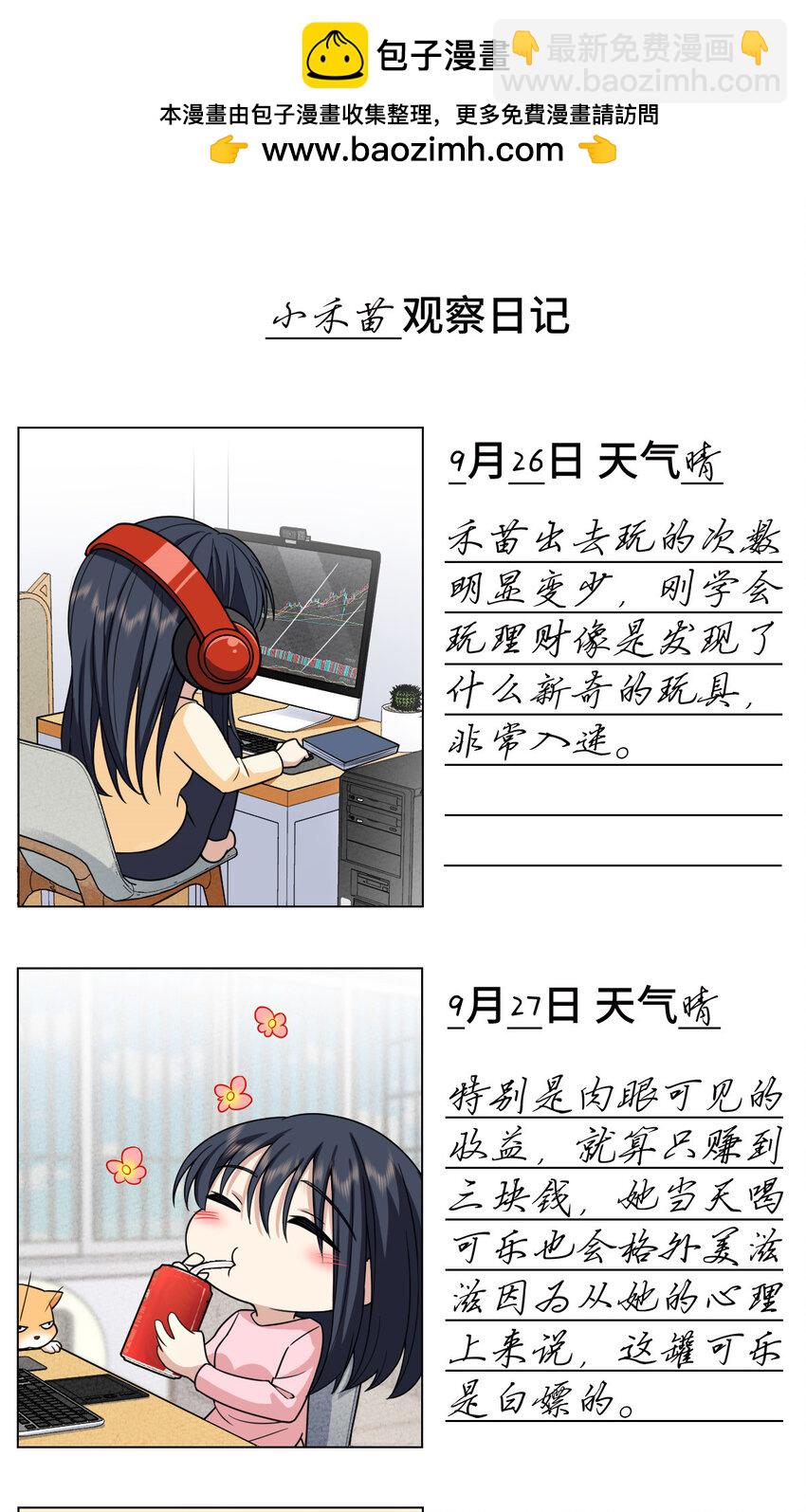 242 242(1/2)-第245话