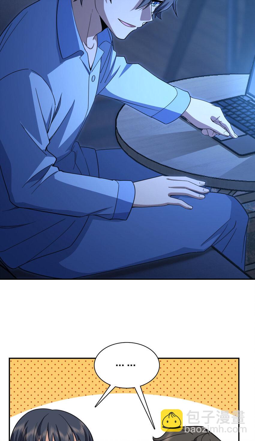 242 242(1/2)-第245话