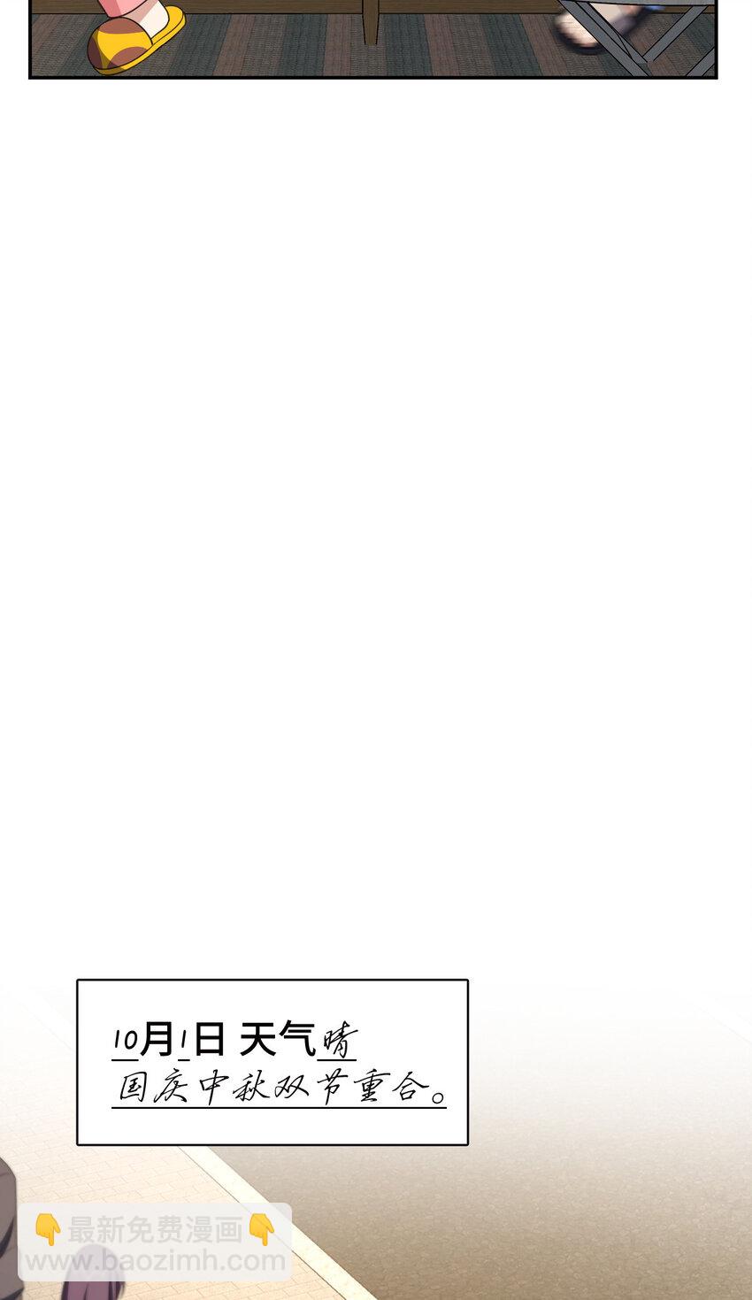 242 242(1/2)-第245话