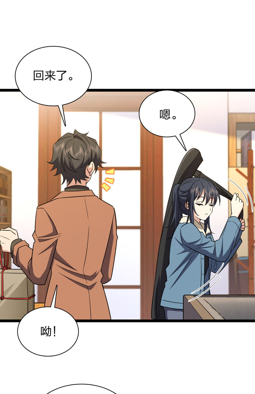 242 242(1/2)-第245话